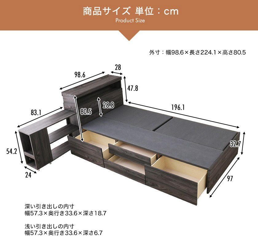 15845 大容量収納付きチェストシングルフレーム ◇大阪市内・東大阪市他 5,000円以上ご購入で無料配達いたします！◇ ※京都・高槻・枚方方面◇ 神戸・西宮・尼崎方面◇奈良方面、大阪南部方面 それぞれ条件付き無料配送あり！ - シングルベッド
