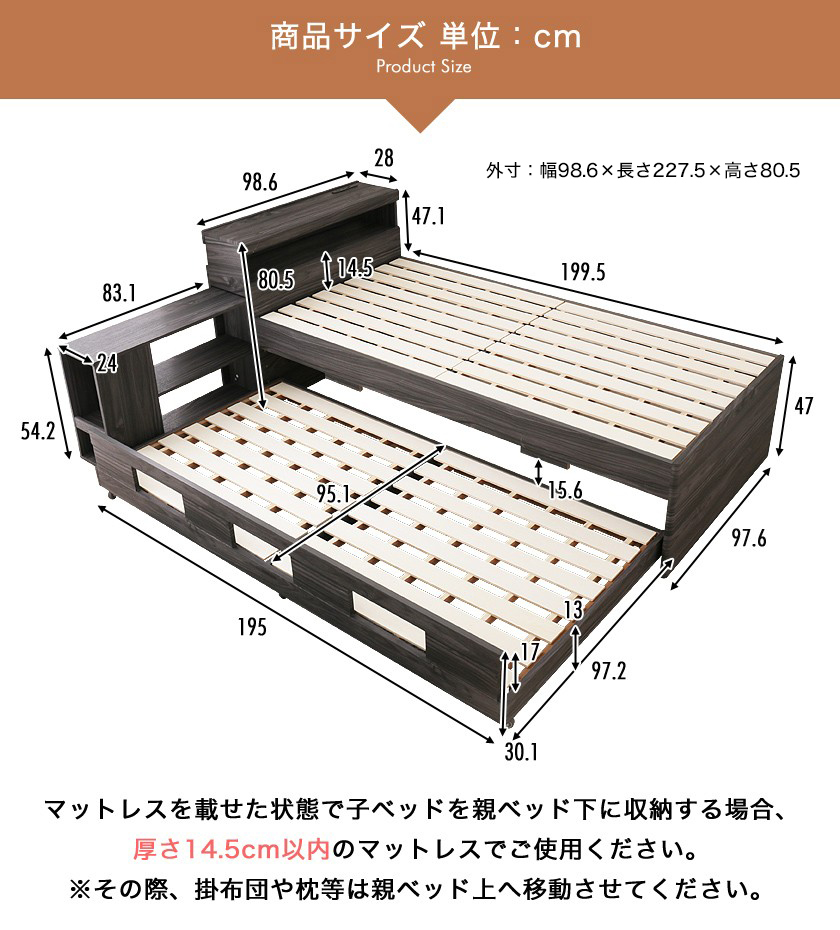 非課税】シングル電動ベッドフレーム エンブレム キャビネット