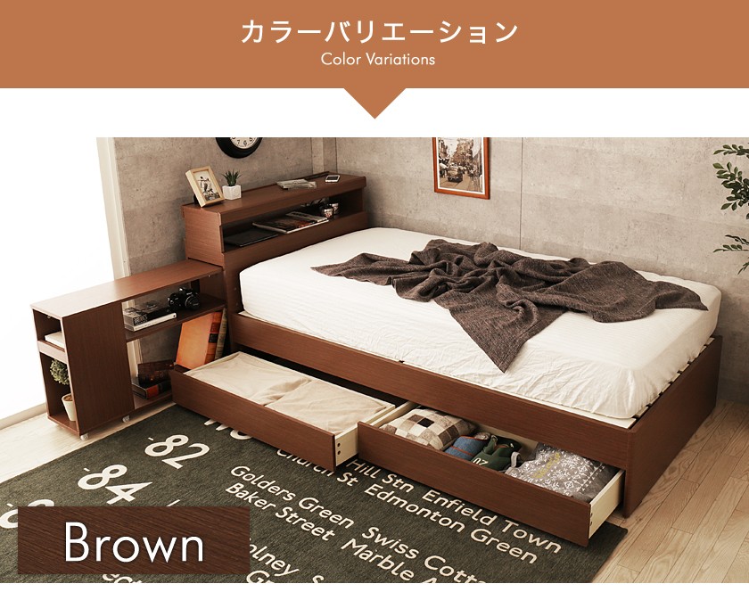 引き出し付きベッド シングル 木製 収納ベッド すのこベッド ポケットコイルマットレス付き 棚付き シェルフ USB ベット