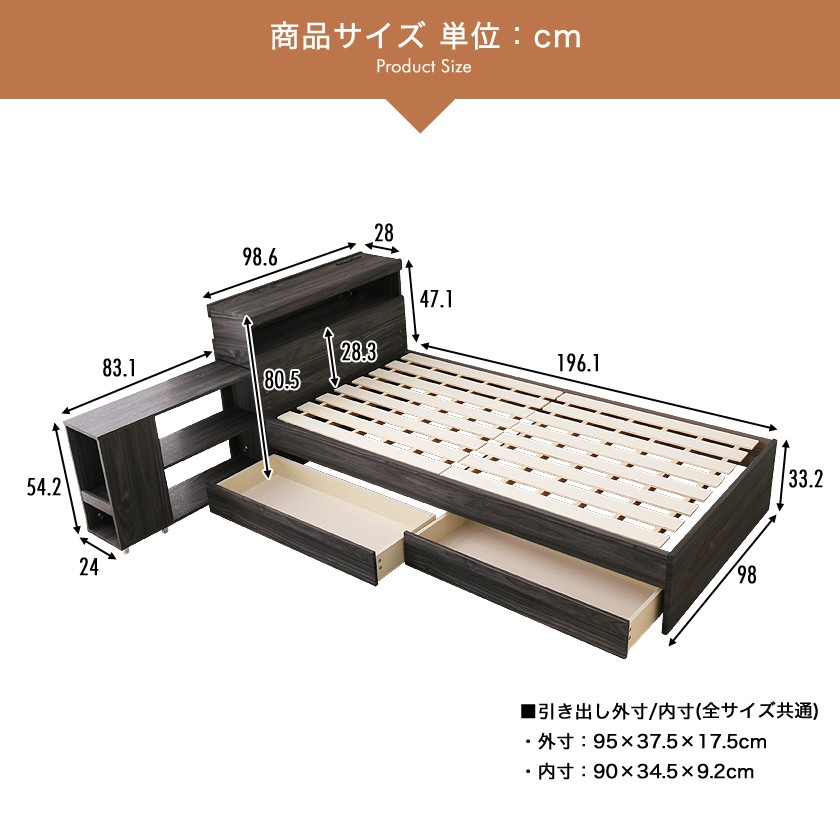 引き出し付きベッド シングル 木製 収納ベッド すのこベッド マルチ