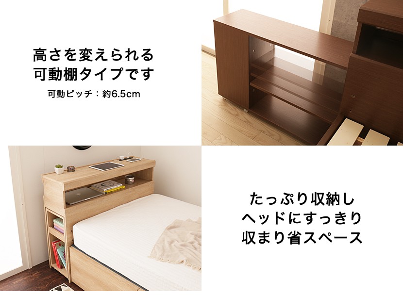 引き出し付きベッド シングル 木製 収納ベッド すのこベッド マルチ 