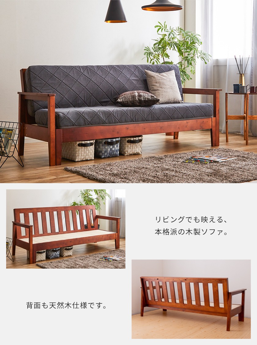 木製ソファベッド ベッドフレームのみ すのこベッド 【ショート 