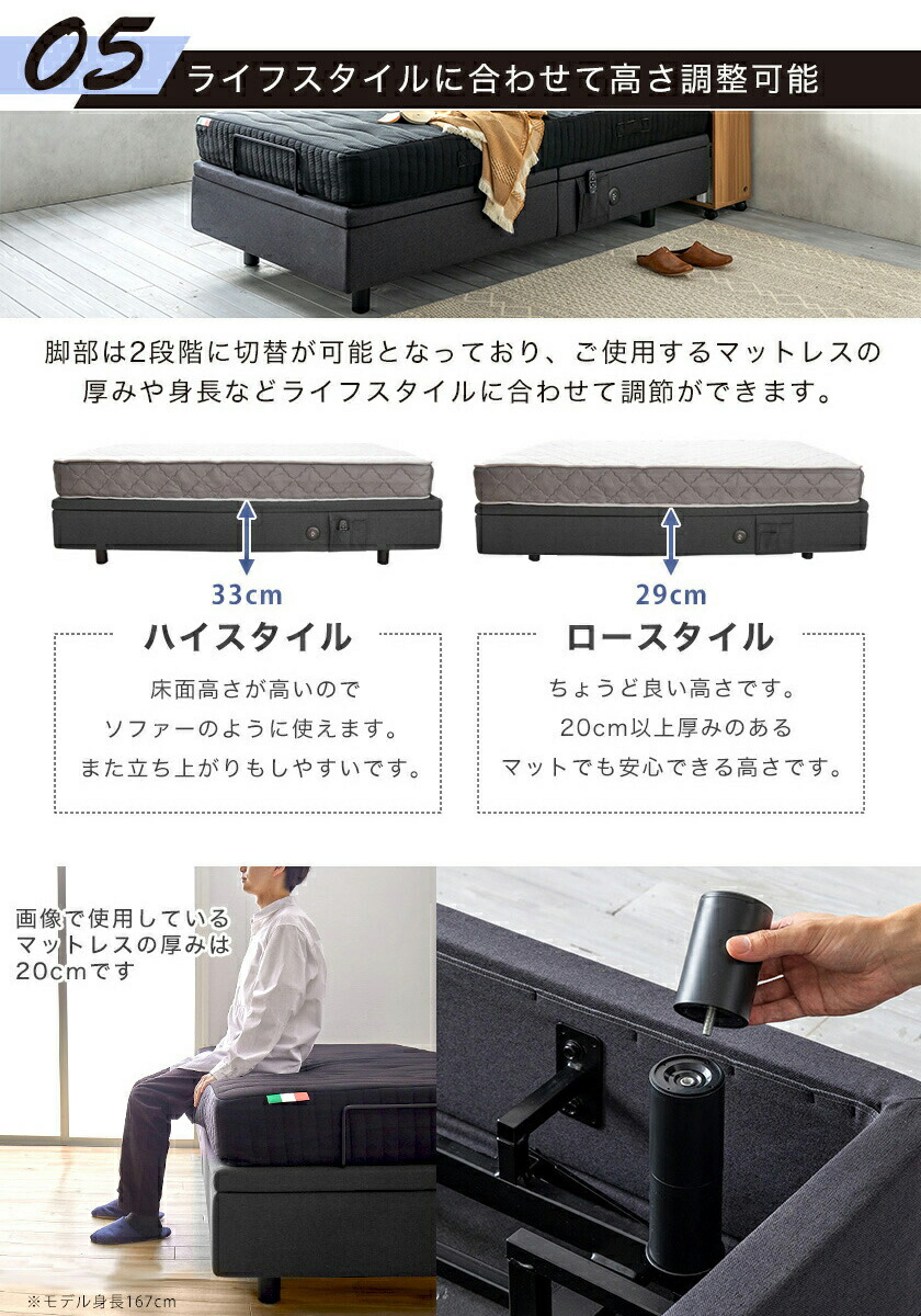 電動ベッド リクライニングベッド アジャスタブルベッド