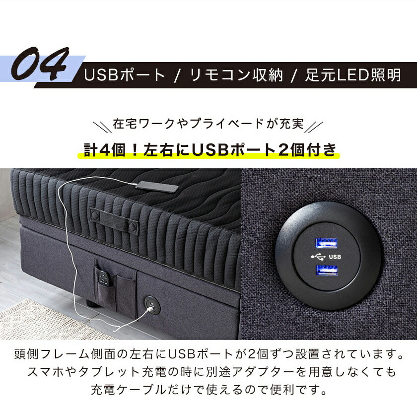 電動ベッド リクライニングベッド アジャスタブルベッド