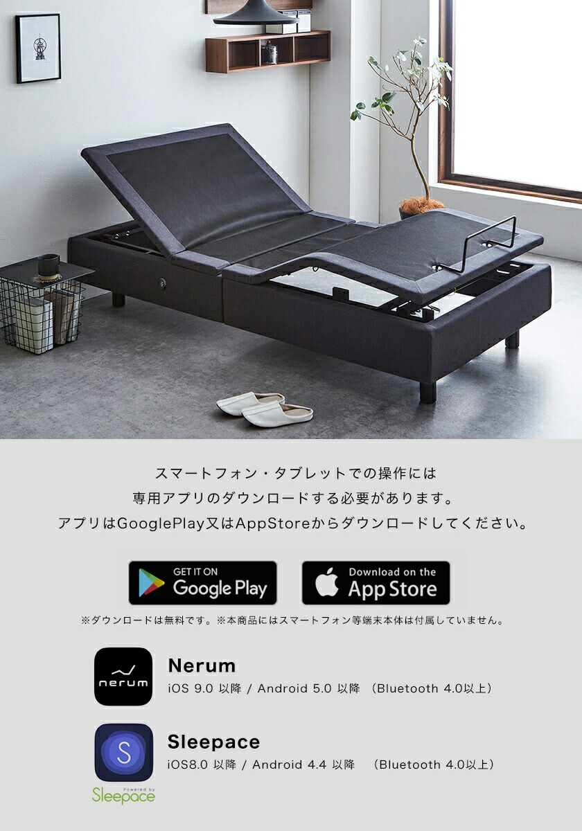 電動ベッド リクライニングベッド アジャスタブルベッド