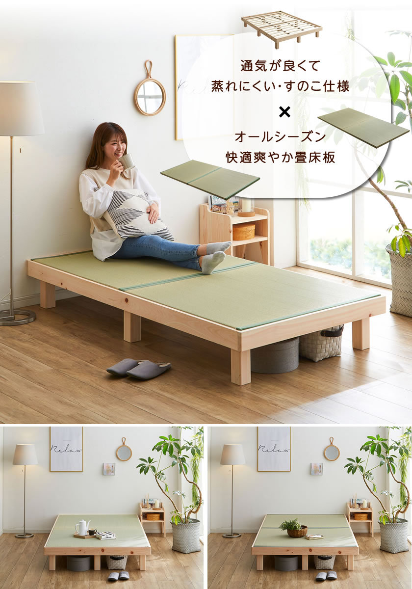 楽天市場】畳ベッド ダブル たたみベッド 小上がりベッド 畳 ベッド 日本製 【セーラ】 ヘッドレスベッド タタミベッド 木製ベッド 国産 おすすめ  1年間保証 : タタミ工場こうひん