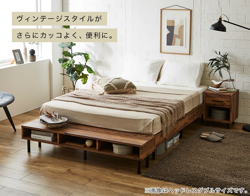 棚付きベッド すのこベッド ベッドフレームのみ ダブル 木製
