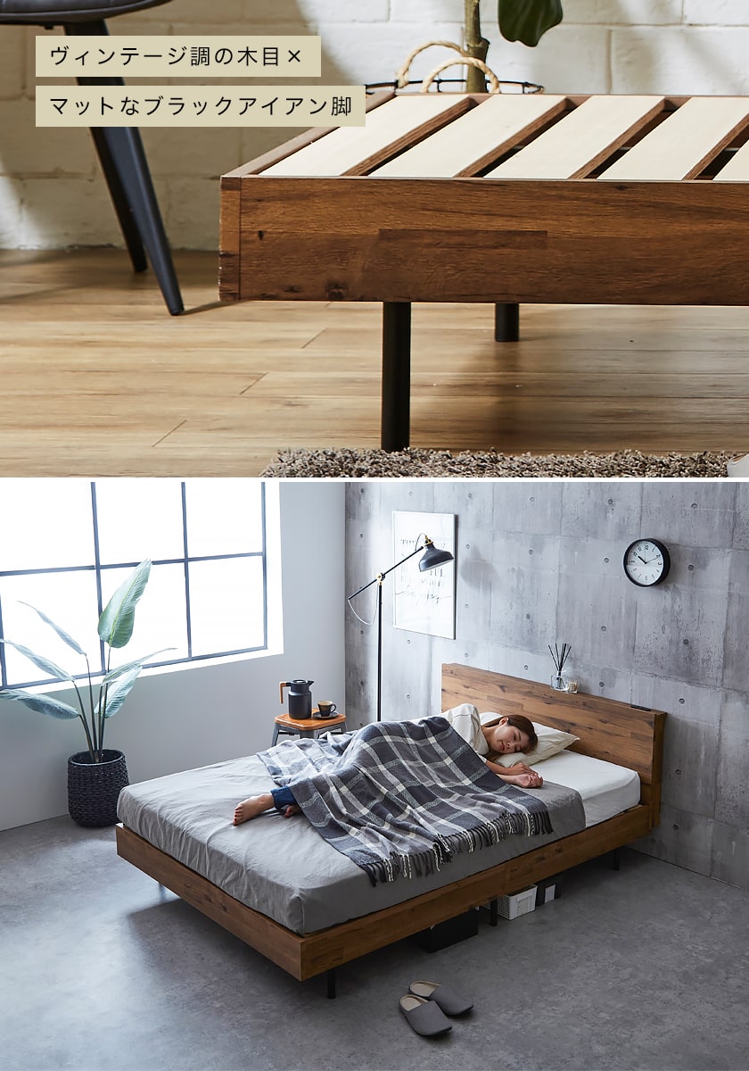 棚付きベッド すのこベッド ベッドフレームのみ ダブル 木製