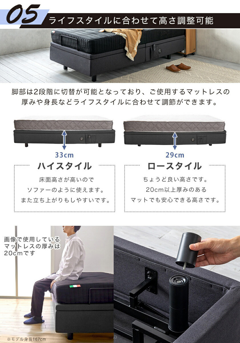 電動ベッド リクライニングベッド アジャスタブルベッド