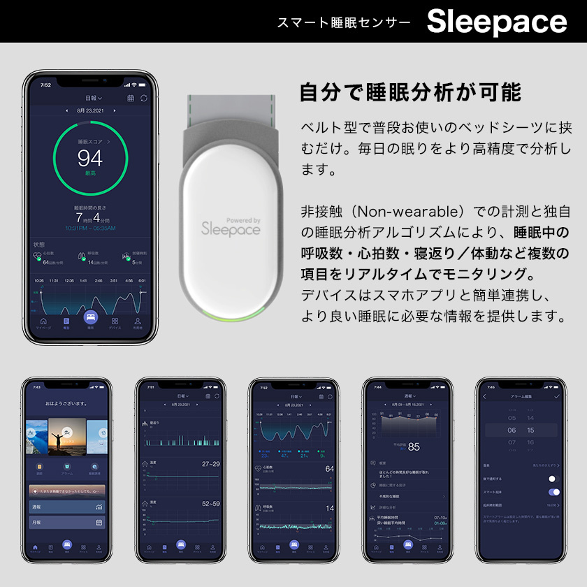 電動ベッド リクライニングベッド アジャスタブルベッド