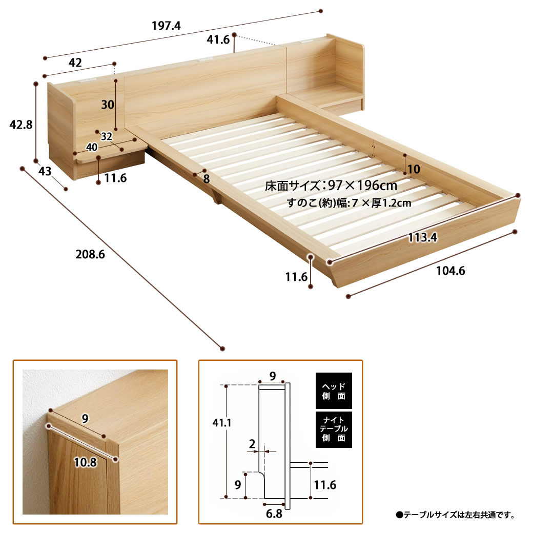 Platform Bed ローベッド シングル ナイトテーブルLR(左右) 棚付きコンセント2口 木製ベッド フロアベッド ステージベッド すのこ :  36112893 : ベッド通販 ネルコンシェルジュ neruco - 通販 - Yahoo!ショッピング