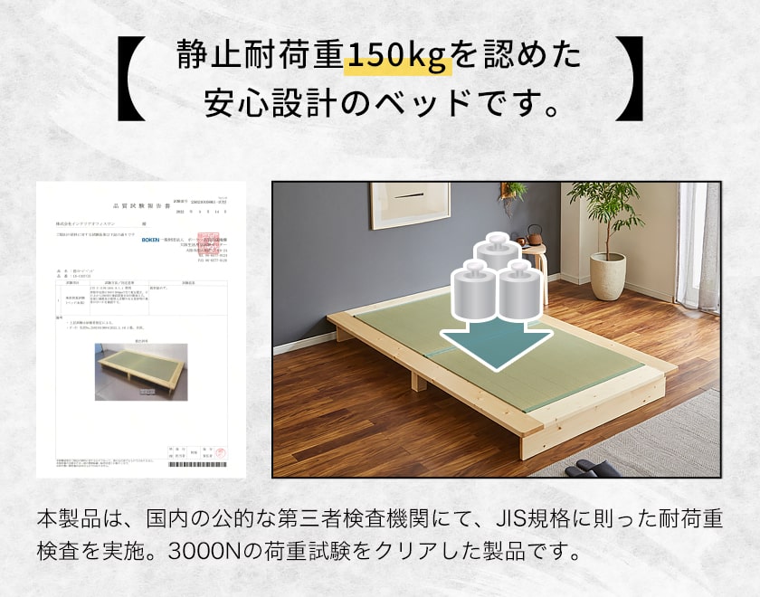 【Y】ベッドフレームのみ【畳なし】 Amazon | 畳ベッド 畳ステージベッド 縁無し畳タイプ ダブル