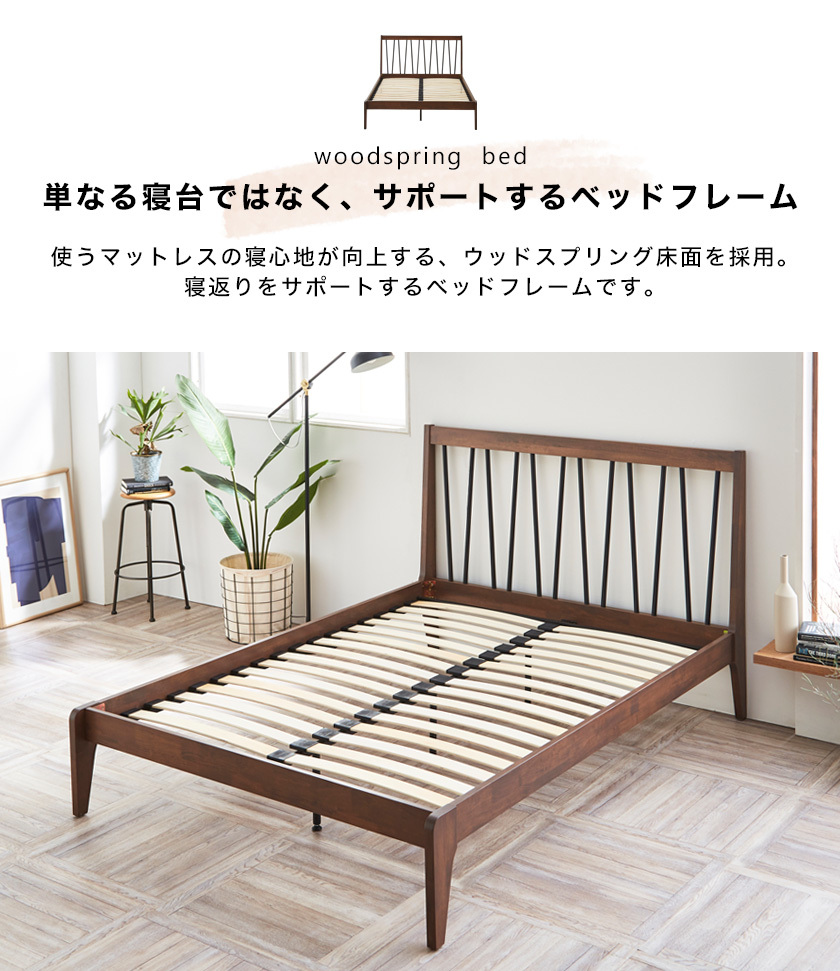 ウッドスプリングベッド ダブル マットレス付 すのこベッド スポークベッド spokebed 25cm厚Fuwafukaポケットコイルマットレスセット