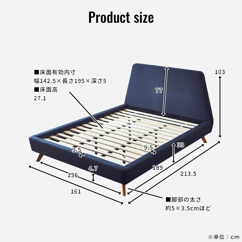 ネルコンシェルジュ ベッド ファブリックベッド ダブル 厚さ20cm