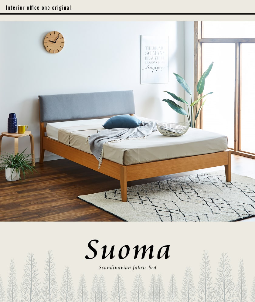 ベッド シンプル ナチュラルセミダブルベッドフレームのみds-2333102