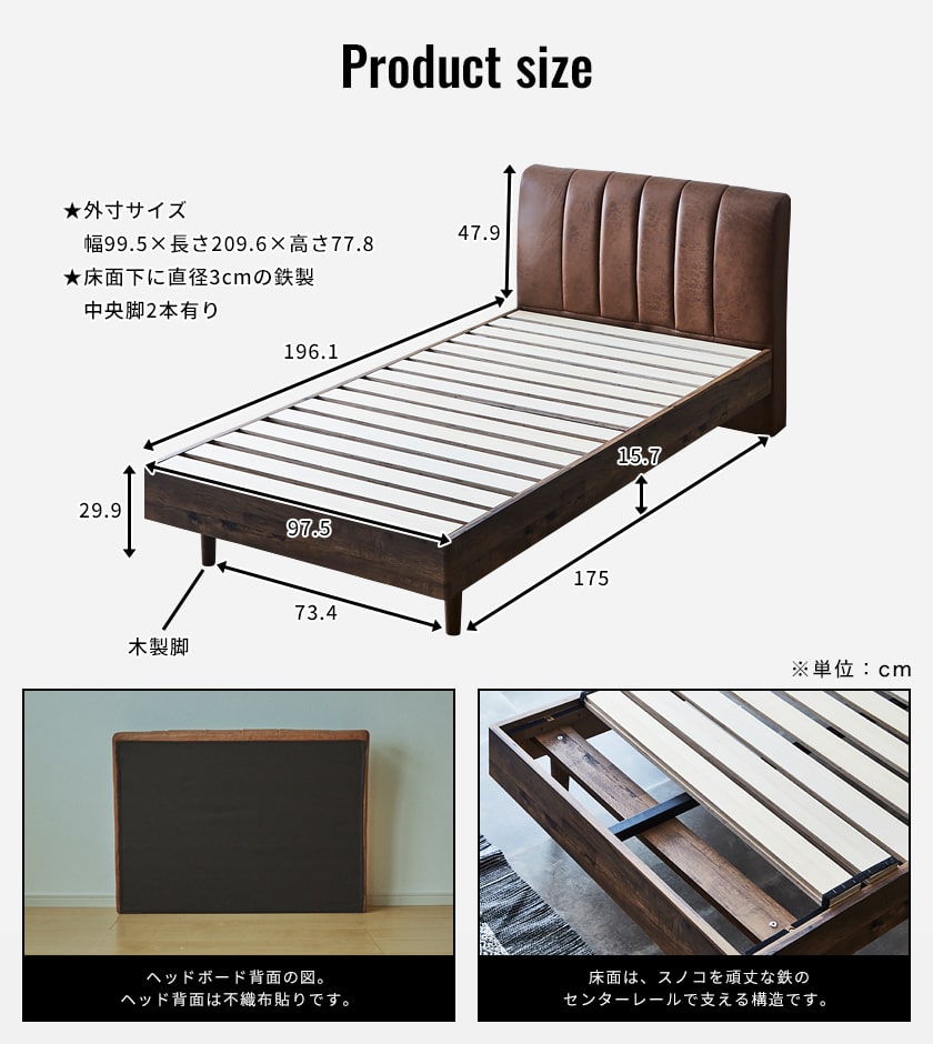 ネルコンシェルジュ ファブリックベッド レザーベッド すのこベッド