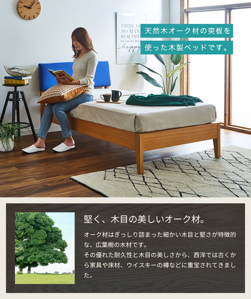 ネルコンシェルジュ ファブリックベッド すのこベッド シングル