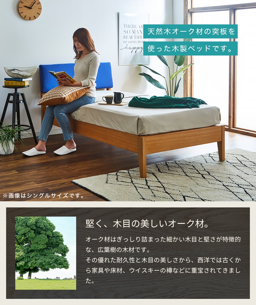 ネルコンシェルジュ 12/16 8:59まで最大10%OFF! ファブリックベッド