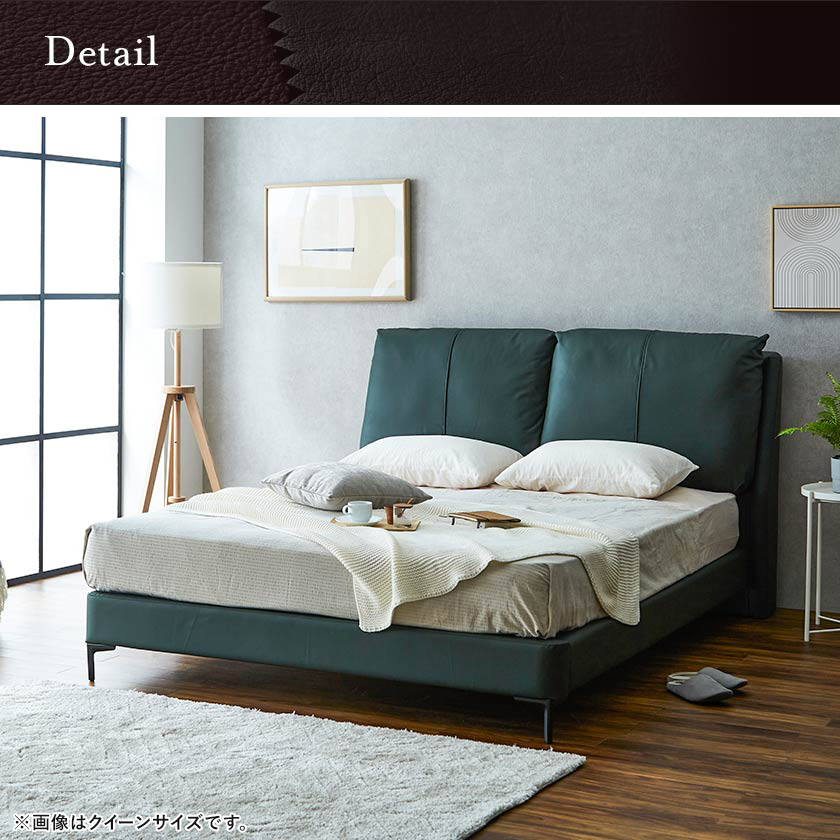 ネルコンシェルジュ レザーベッド Reve レーヴ ダブル バリュー