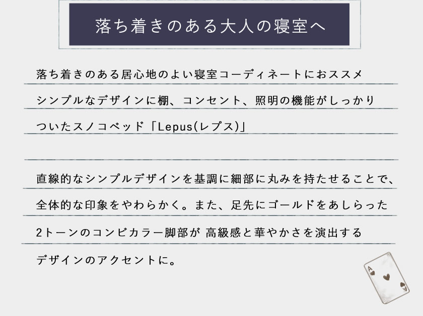 大人デザインのおしゃれな寝室