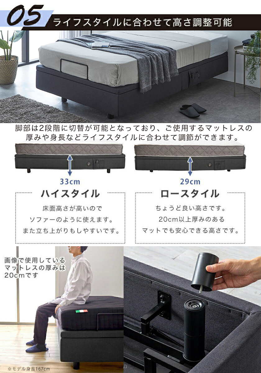 電動ベッド リクライニングベッド アジャスタブルベッド
