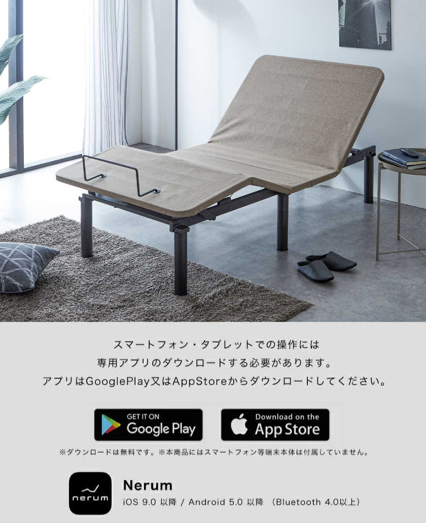 専用アプリのダウンロード