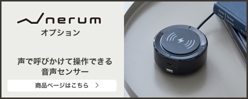音声センサー