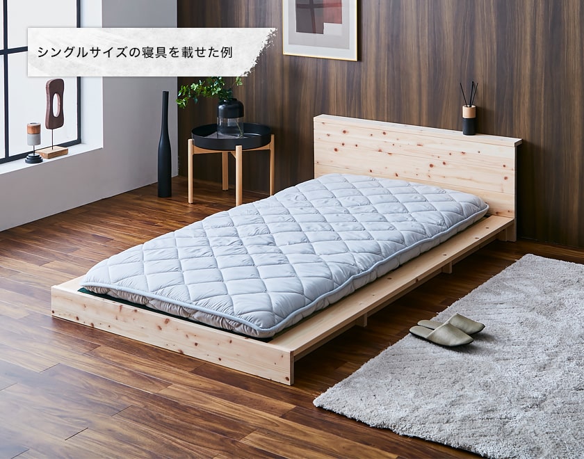 使用期間2カ月の美品です！畳ベッド シングル　木製 ローベッド　畳ベッド 楽天市場】ロータイプ（テイスト（インテリア）ナチュラル）（畳