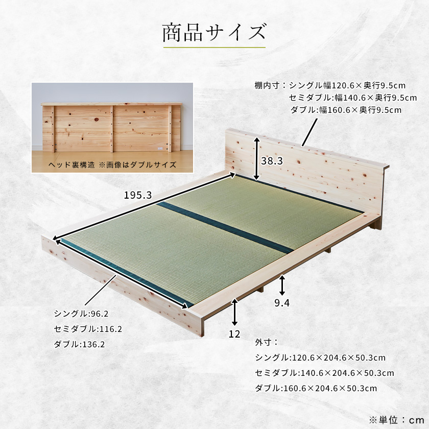 ARCA ローベッド セミダブル 幅125.6cm×長さ222cm×高さ12cm ARCA ローベッド セミダブル 幅125.6cm×長さ222cm×高さ12cm ARCA