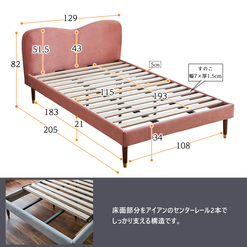 ネルコンシェルジュ ララ ファブリックベッド セミダブル 15cm厚