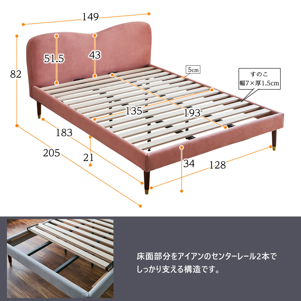 ネルコンシェルジュ ララ ファブリックベッド ダブル 15cm厚ポケット