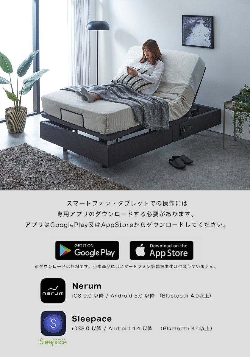 電動ベッド リクライニングベッド アジャスタブルベッド