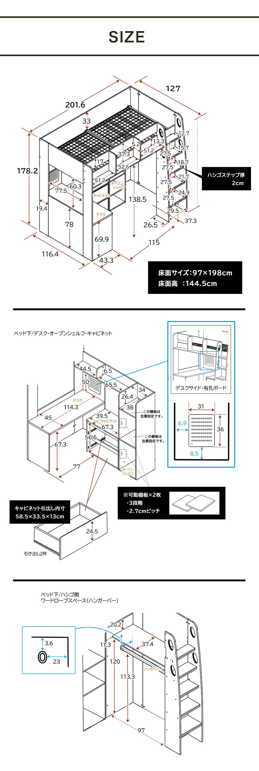 サイズ