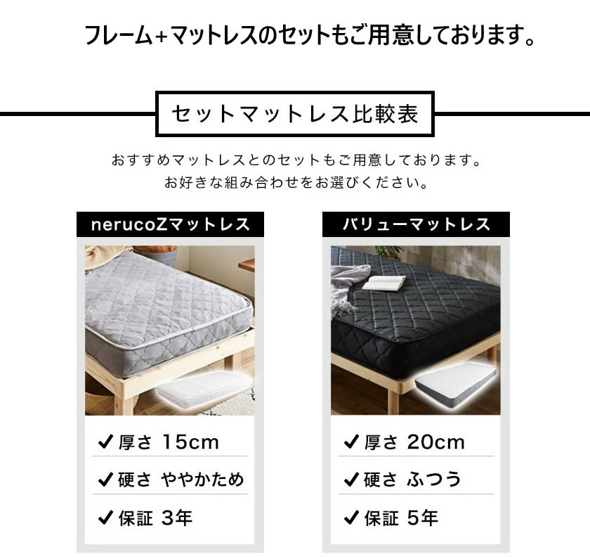 ネルコンシェルジュ アリッサ アイアンベッド シングル フレームのみ