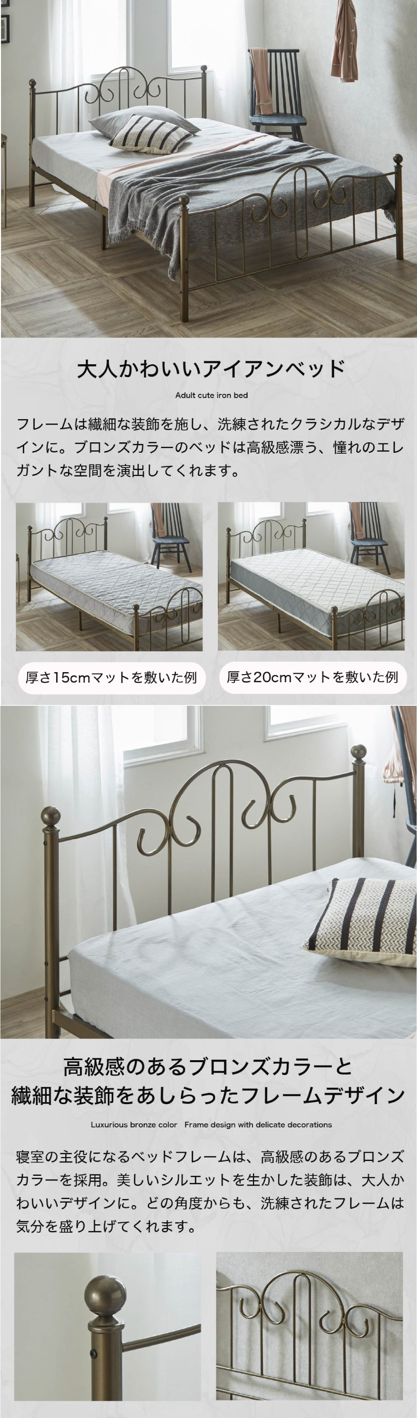 アリッサ アイアンベッド セミダブル ブロンズ加工 楽天市場】【クーポンで20%OFF☆11日1:59まで！】 アリッサ