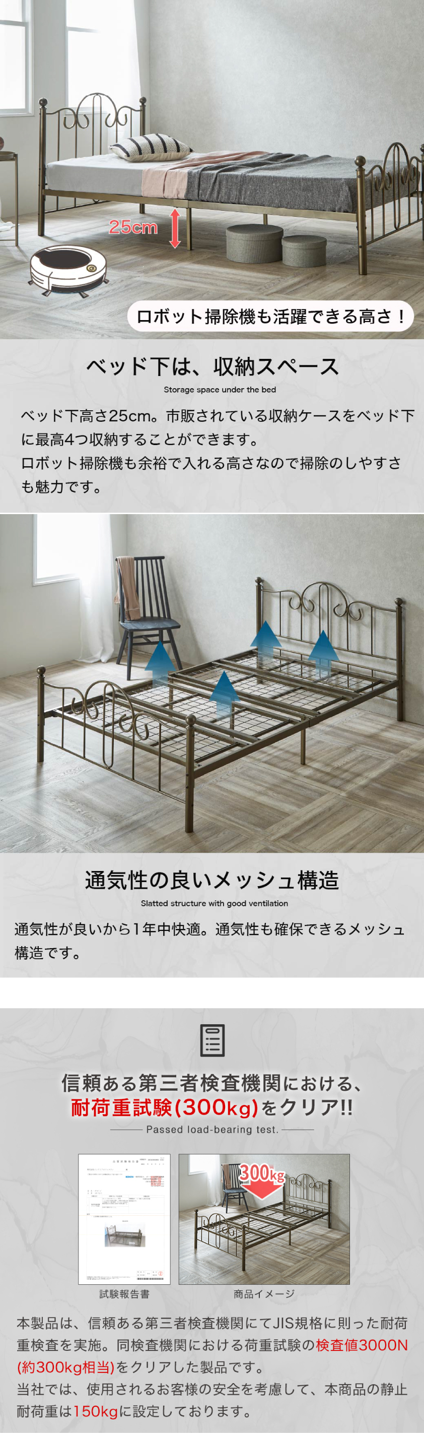 ネルコンシェルジュ アリッサ アイアンベッド シングル 厚さ20cm