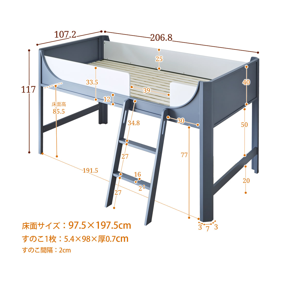 木製ロフトベッドサイズ