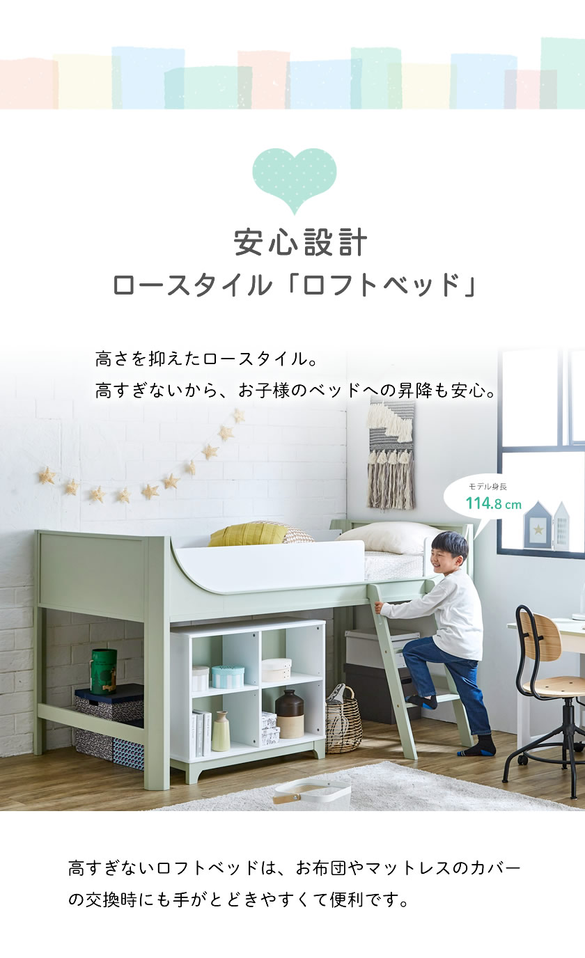 ロータイプロフトベッドシーツの交換もしやすい