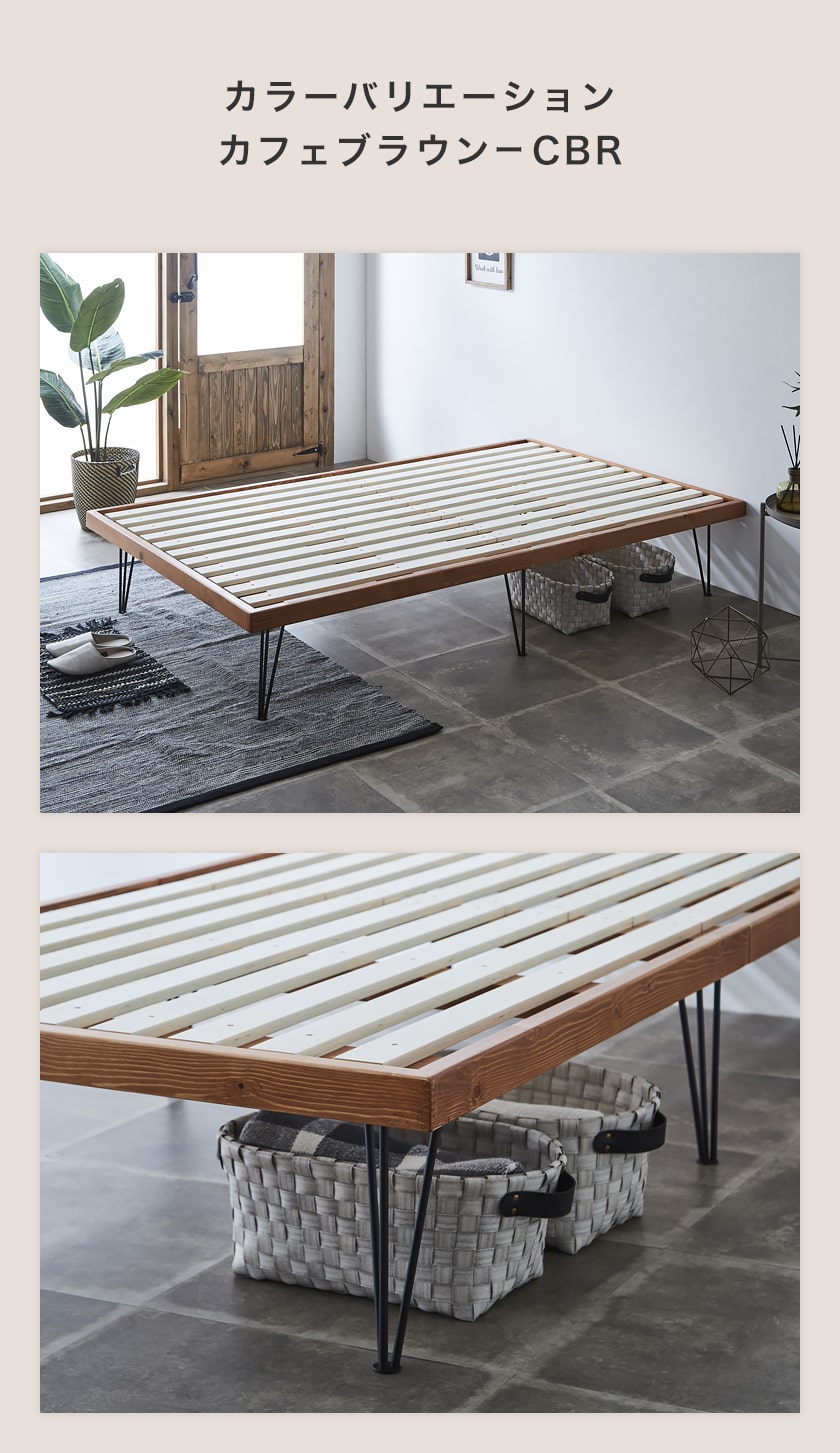 アイアン脚バノンのカフェブラウン