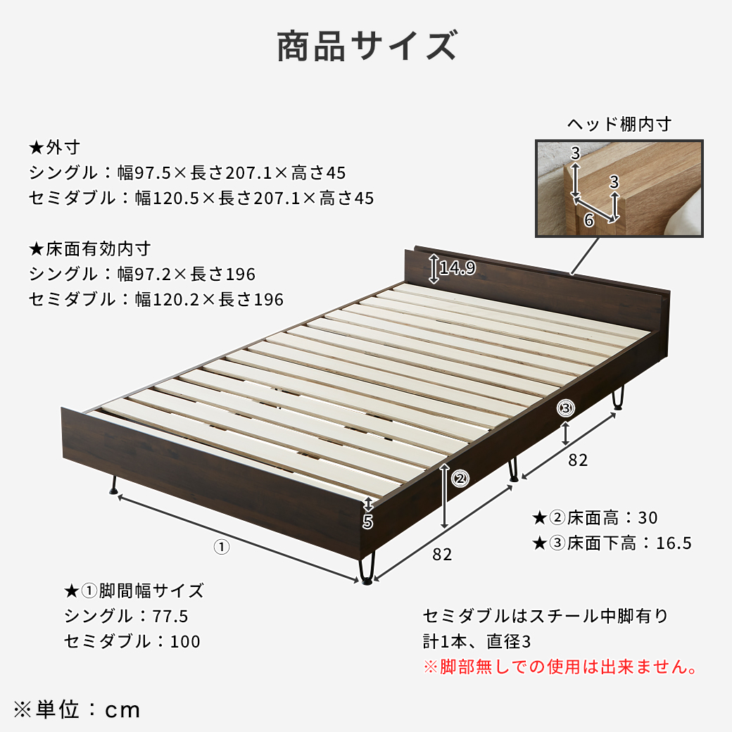 5/26 8:59まで最大10%OFF! すのこベッド セミダブル ベッド単品