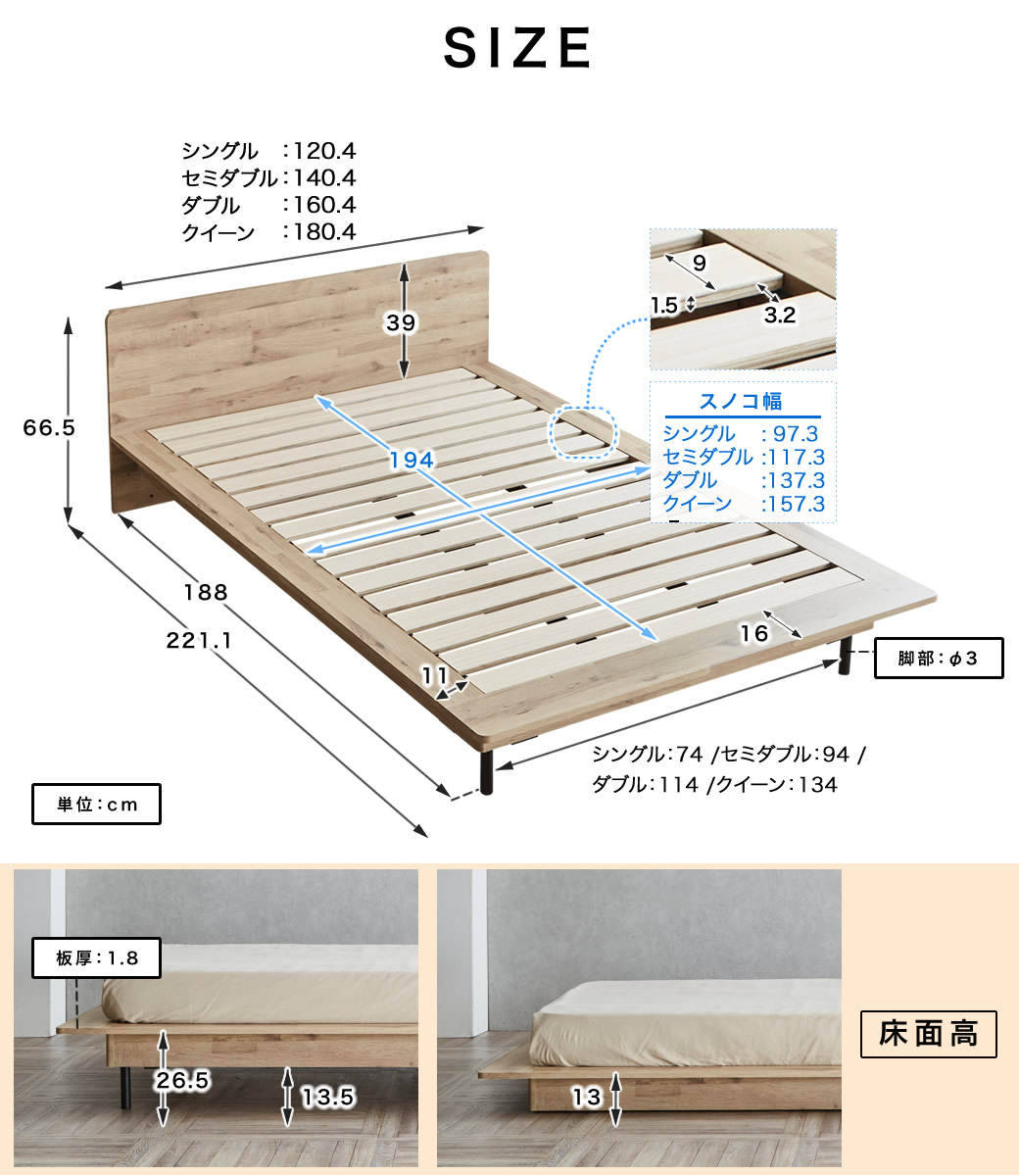 エゼル クイーン 15cm厚ポケットコイルマットレスセット 棚コンセント