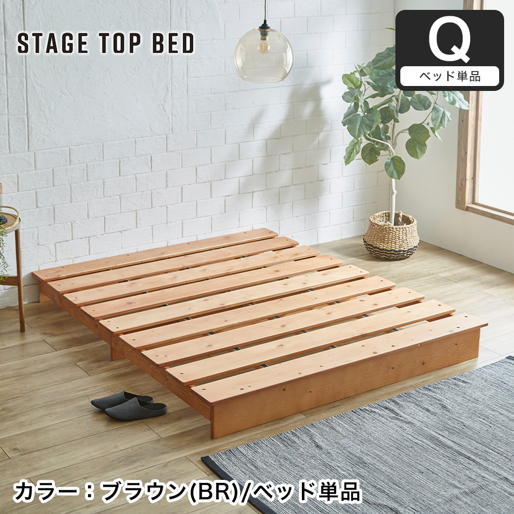シングル] 天然すのこ床 フロアベッド 単品orマットレスセット
