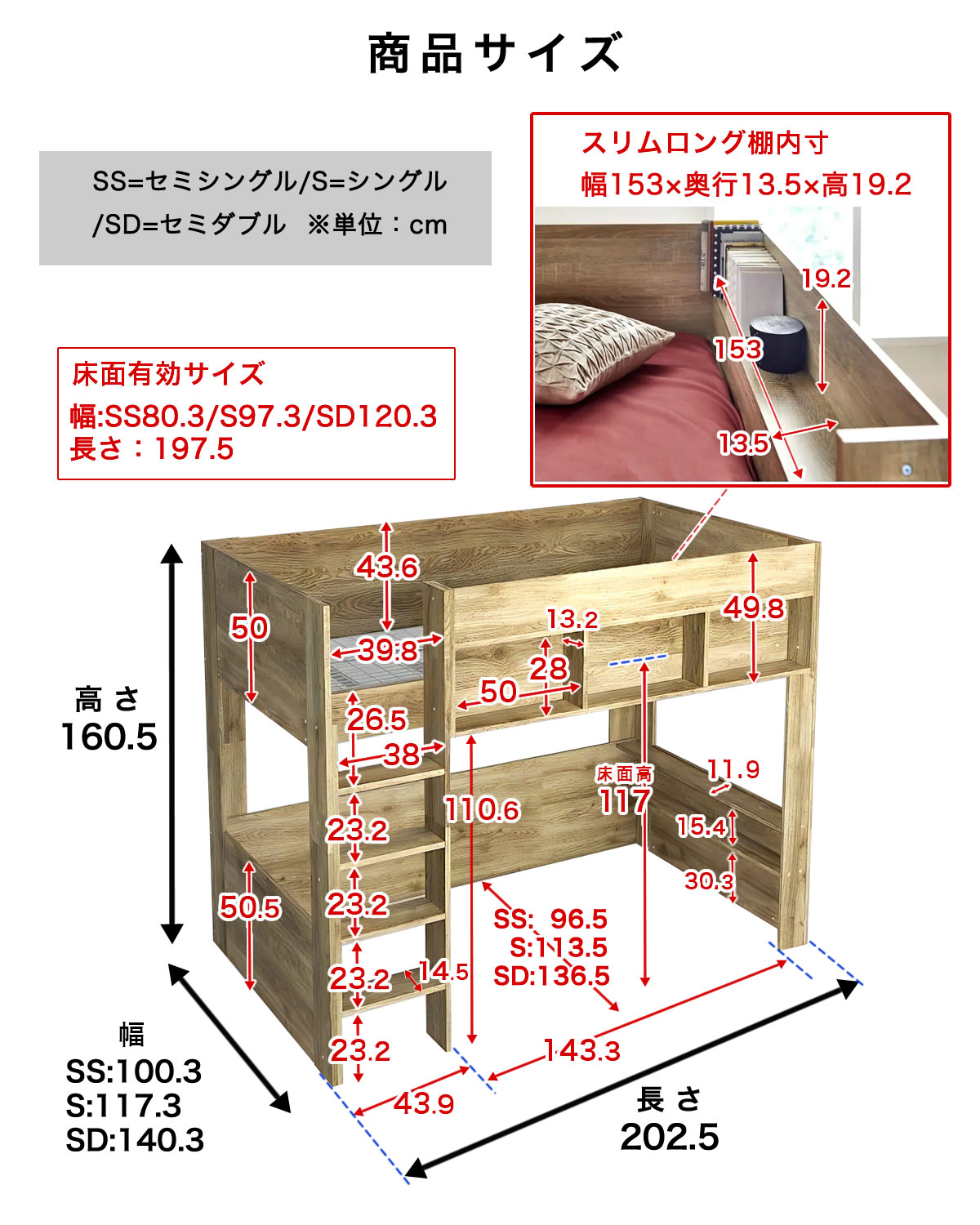 サイズ