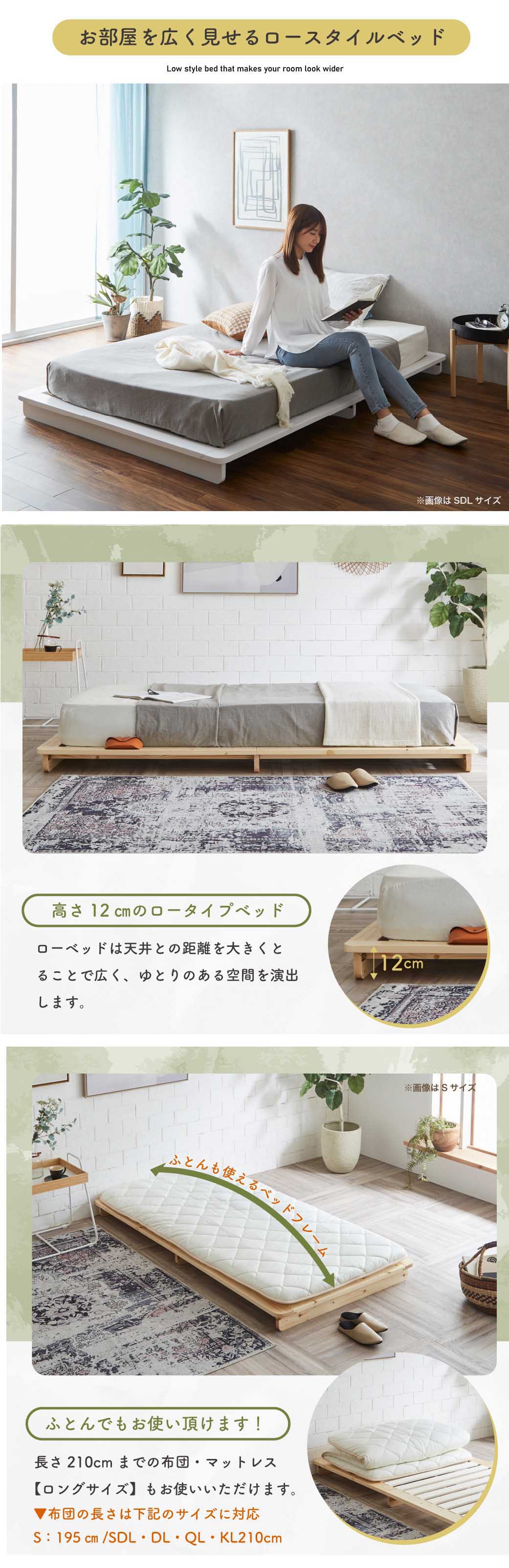ネルコンシェルジュ フェリシア すのこベッド セミダブルロング