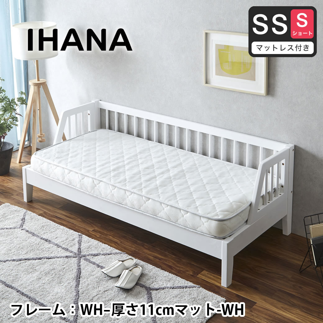 木製デイベッド Ihana イハナ 【セミシングルショート】11cm厚ポケットコイルマットレスセット すのこベッド ベンチソファ : 36113301  : ベッド通販 ネルコンシェルジュ neruco - 通販 - Yahoo!ショッピング