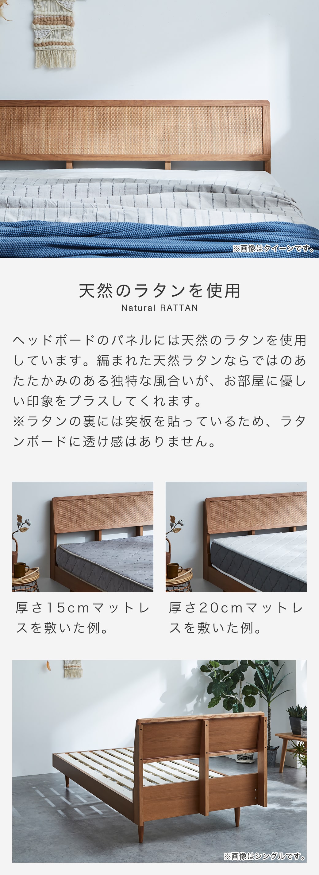 ビレ ラタンベッド すのこベッド シングル 厚さ20cmポケット