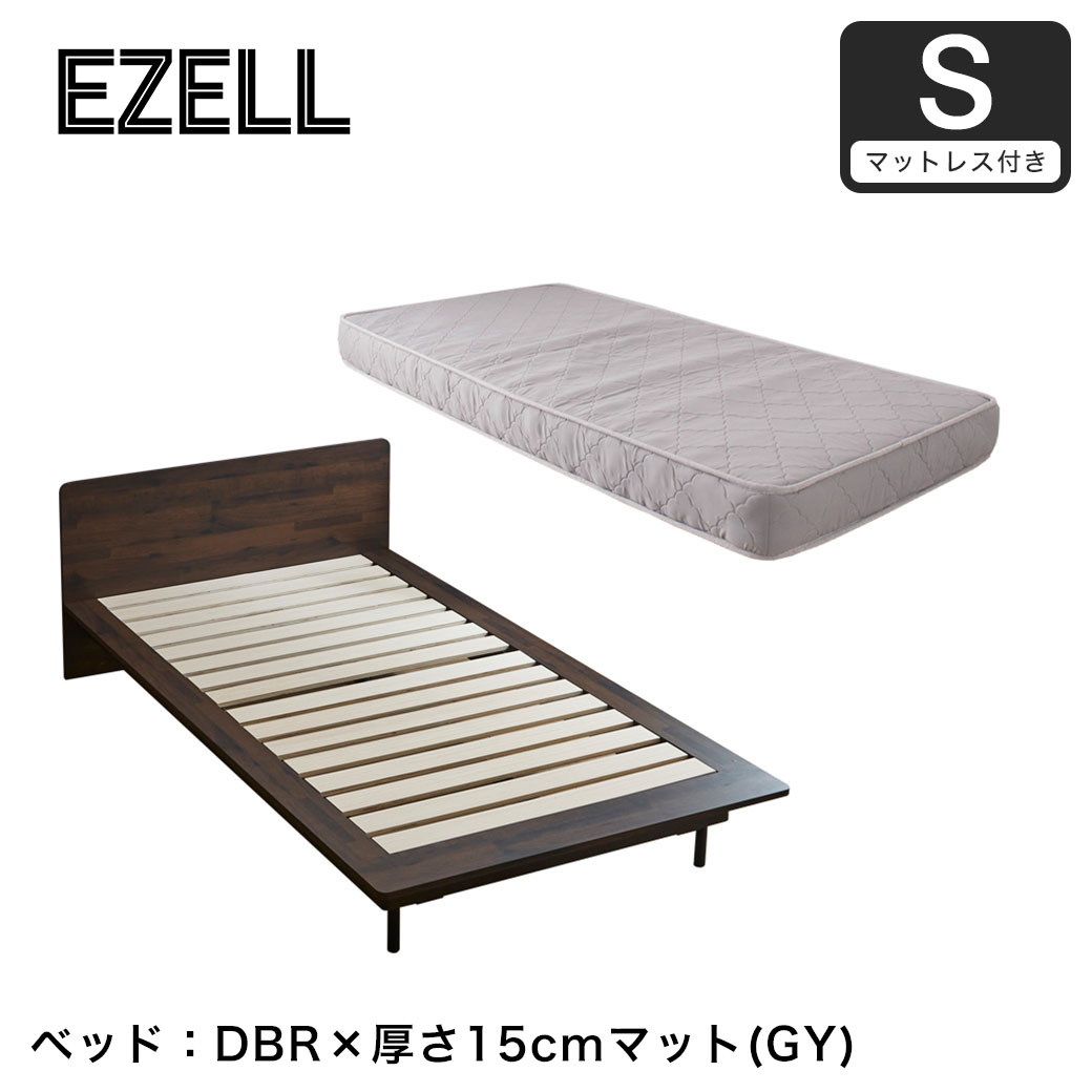 ネルコンシェルジュ エゼル シングル 15cm厚ポケットコイルマットレス