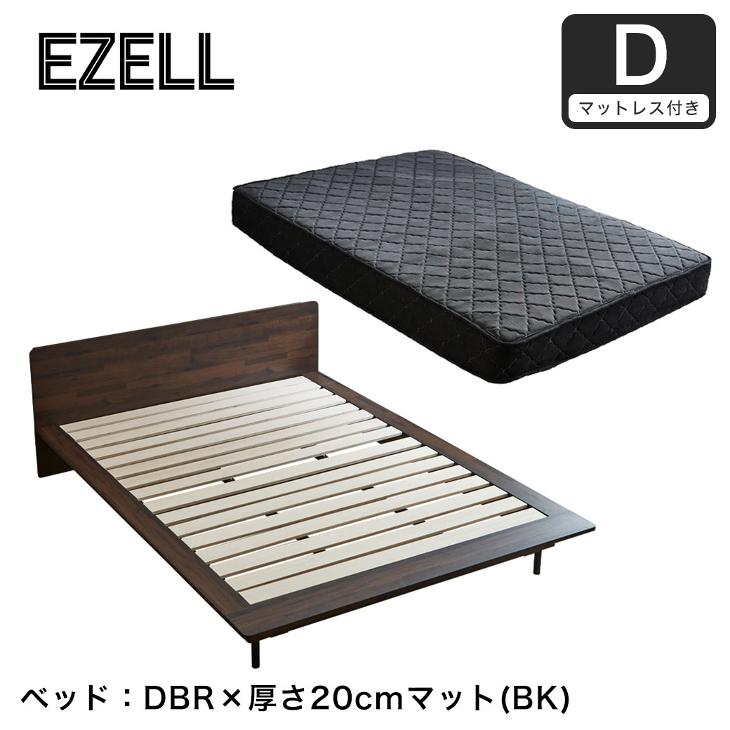 ネルコンシェルジュ エゼル ダブル 20cm厚ポケットコイルマットレス