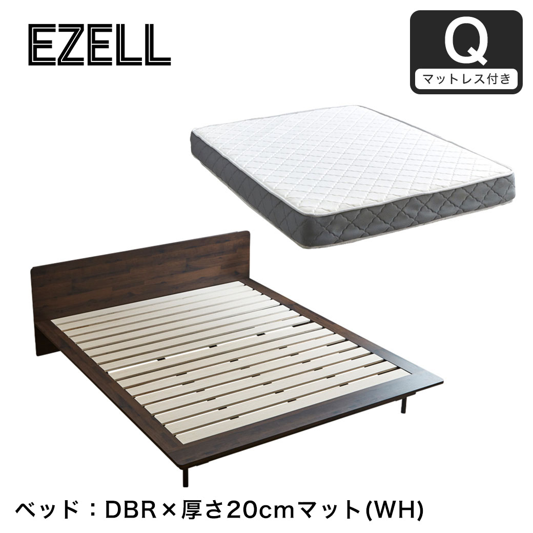 ネルコンシェルジュ エゼル クイーン 20cm厚ポケットコイル