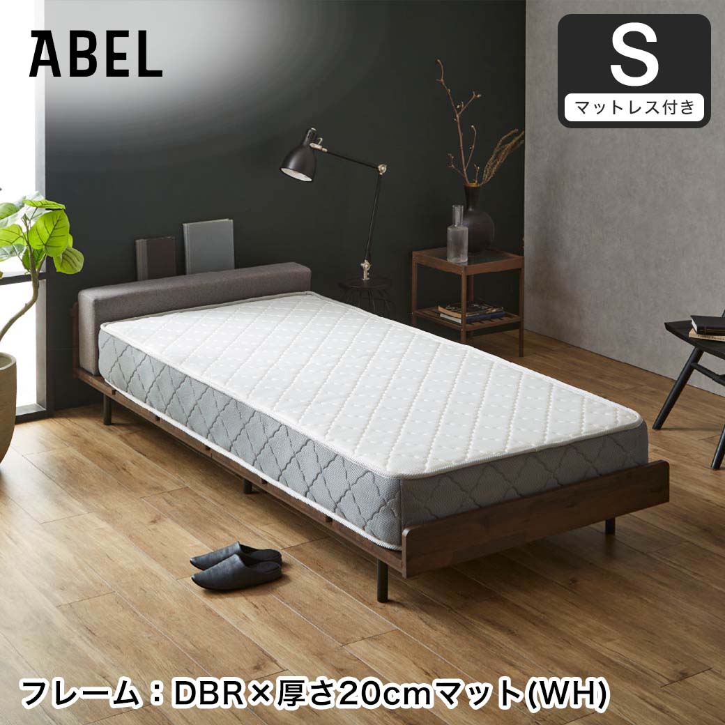 ネルコンシェルジュ アベル ステージベッド シングル 20cm厚